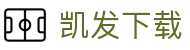 凯发下载 - (中国)青海省凯发下载工程机械公司欢迎您